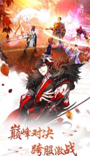 放置封神录破解版