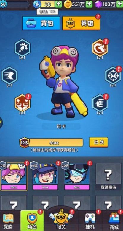 我的熊猫大侠手游下载