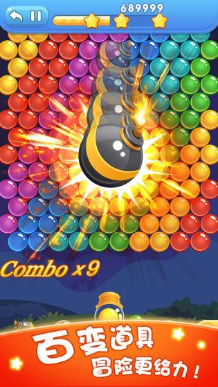 魔力泡泡消下载 魔力泡泡消下载