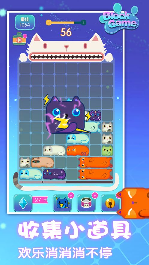 开心趣消消消红包版 开心趣消消消红包版