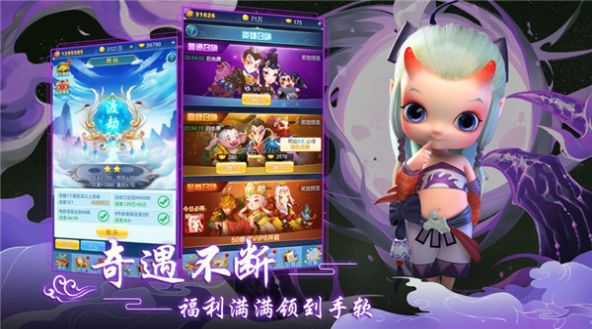 一起来推塔游戏