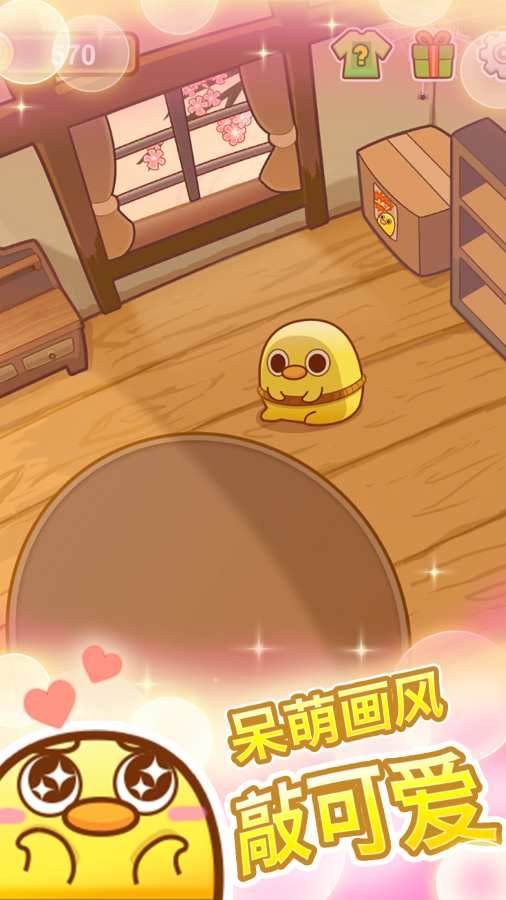 我一点都不可口游戏 我一点都不可口游戏