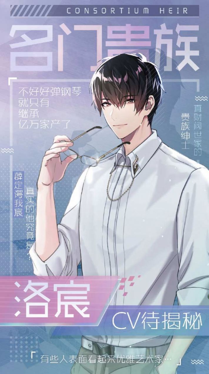 后宫暑假summer游戏