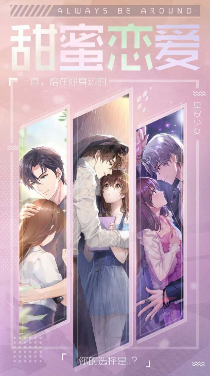 后宫暑假summer