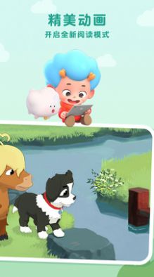 ​​​拯救狗狗