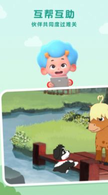 ​​​拯救狗狗