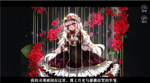 黑暗少女破解版