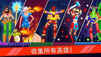 火柴人格斗英雄3