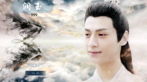 橙光香蜜沉沉烬如霜破解版
