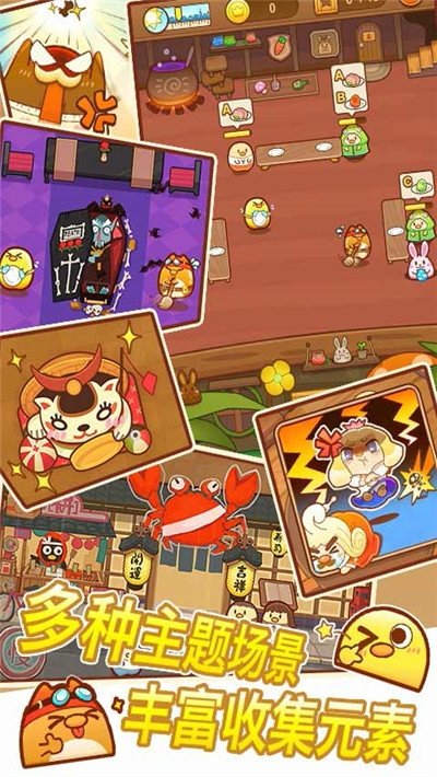 我一点都不可口破解版