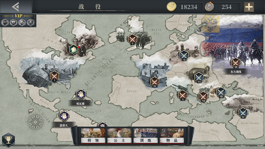欧陆战争61914内购破解版