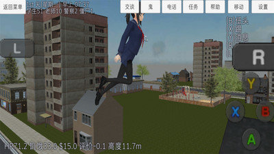 学校女生模拟器中文版