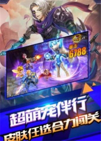 暴风骑士团王者归来