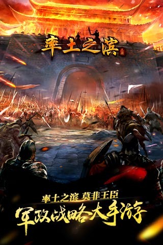 率土模拟器