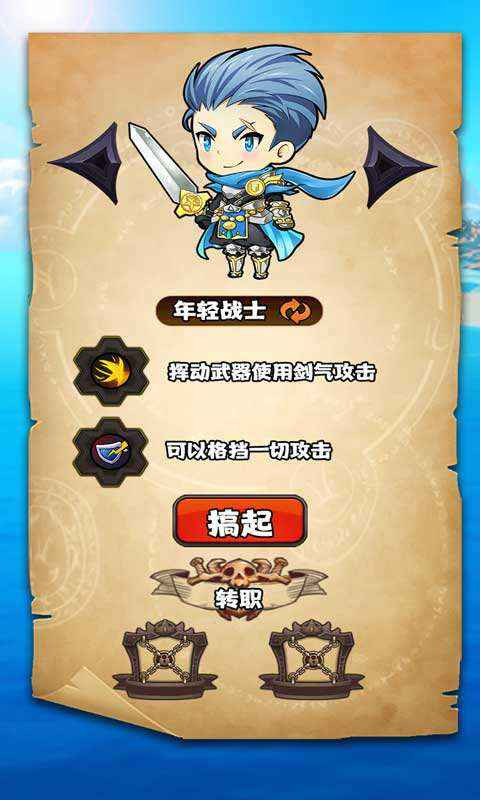 疯狂射射射手游下载