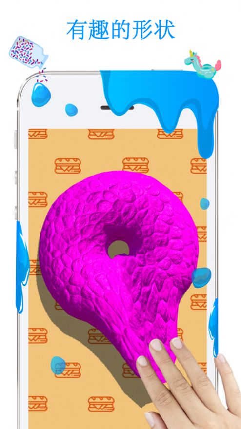 史莱姆模拟器4汉化版