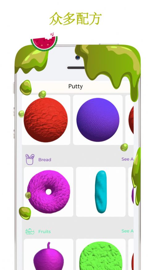 史莱姆模拟器4汉化版 史莱姆模拟器4汉化版