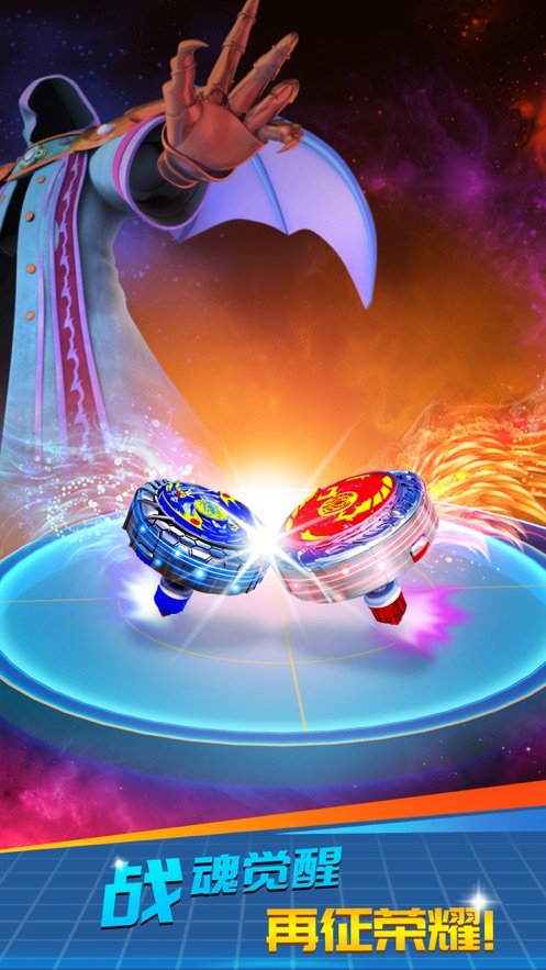 指尖冲冲冲 指尖冲冲冲