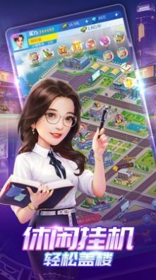 芒果大亨红包版 芒果大亨红包版