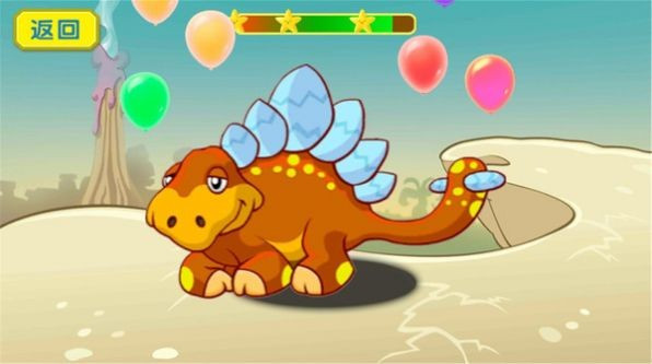 儿童恐龙世界