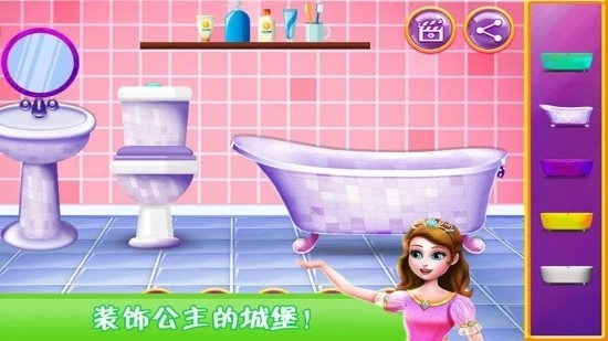 欢乐打扫城堡世界手游