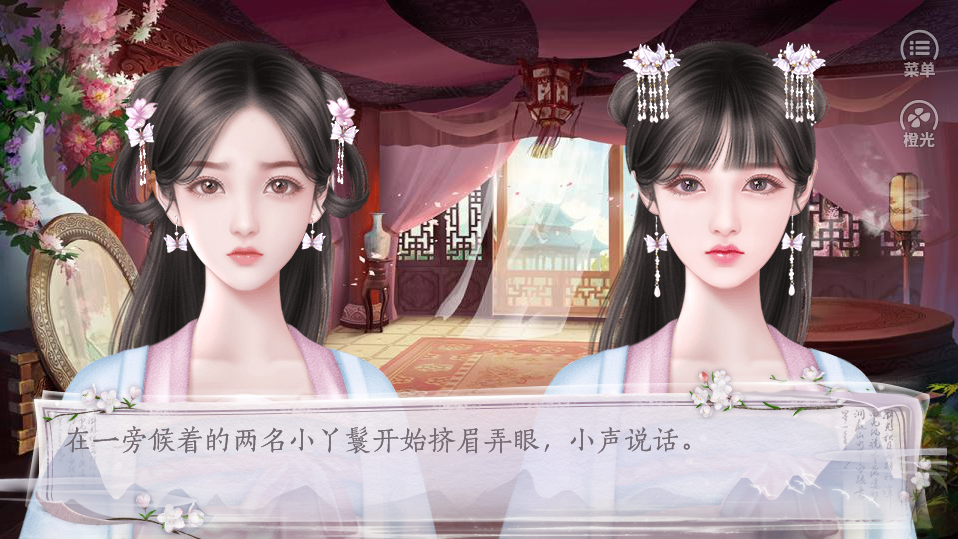 反派自救计划破解版