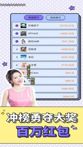 最强答人下载 最强答人下载