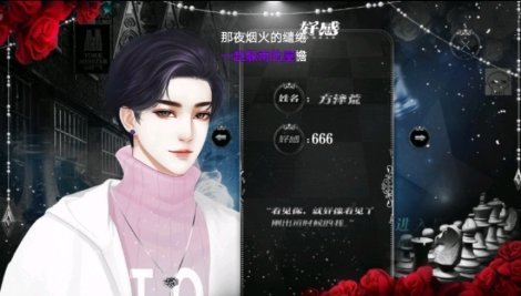 误入男团金手指破解版2020