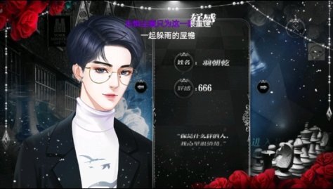 误入男团金手指破解版2020