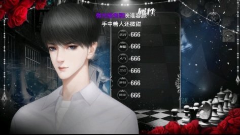 误入男团金手指破解版2020