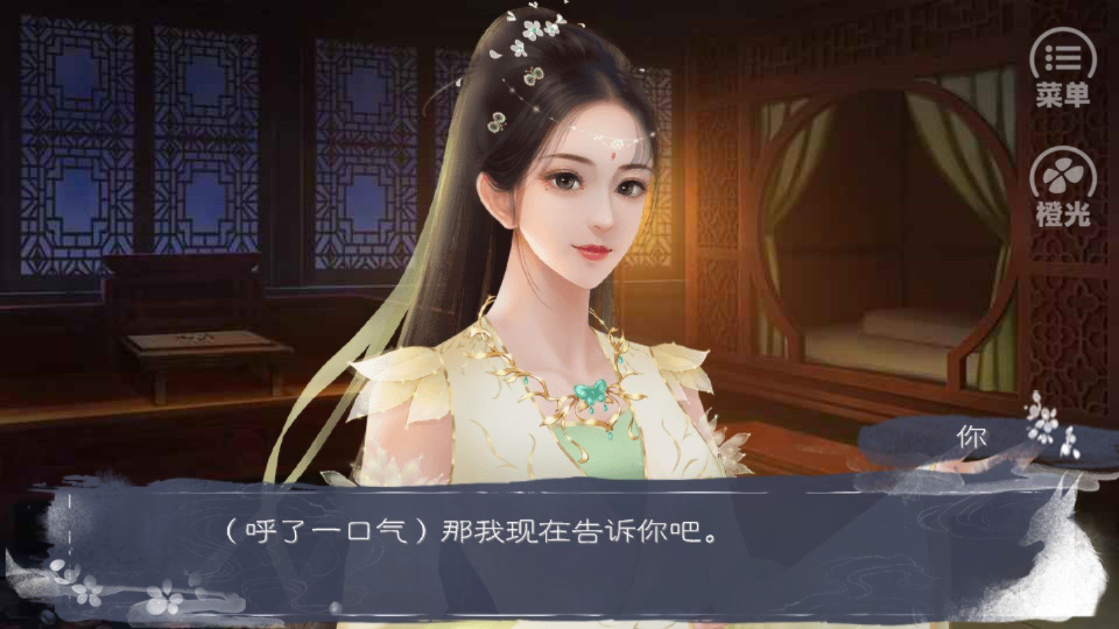 宅院经营札记破解版金手指完结