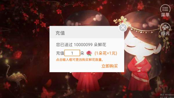 宅院经营札记破解版金手指完结
