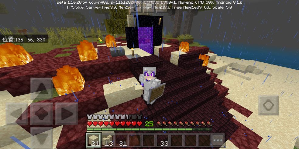 我的世界1.16联机76