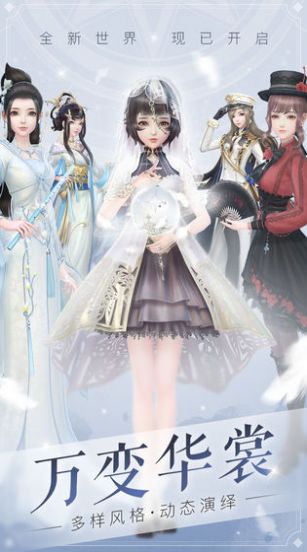 少女的衣橱游戏