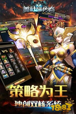 美杜莎传奇