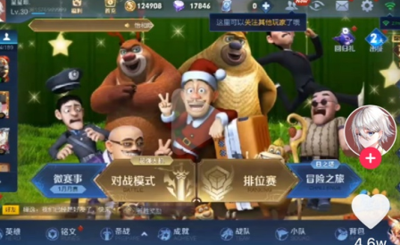 熊熊联盟手游