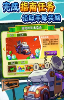 植物大战僵尸29亿钻石破解版