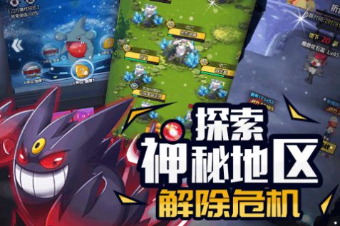 萌宠呈祥游戏
