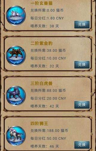 玄猫世界游戏福利版下载