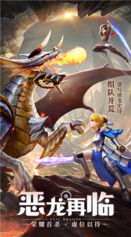 云上城之歌异世界冒险