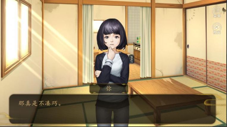 橙光恶霸2校园男子汉破解版