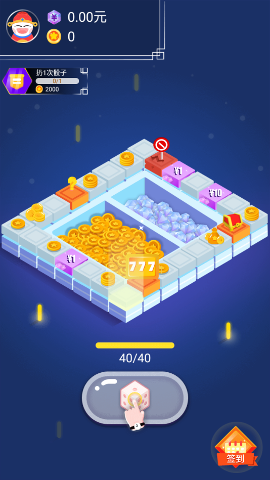 开心转转赚红包版