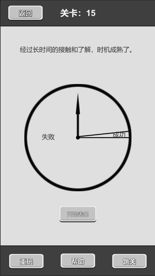 谈一场恋爱破解版免广告 谈一场恋爱破解版免广告