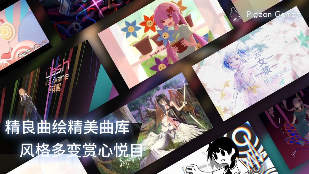 phigros1.4.7破解版