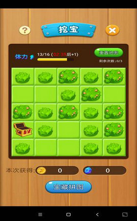 打爆怪兽红包版 打爆怪兽红包版