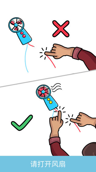 脑洞画线破解版 脑洞画线破解版