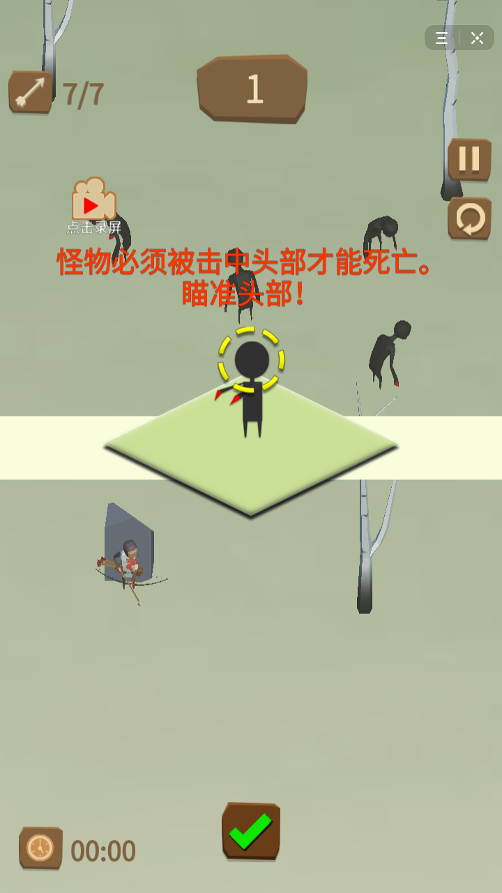 火柴人一败涂地破解版