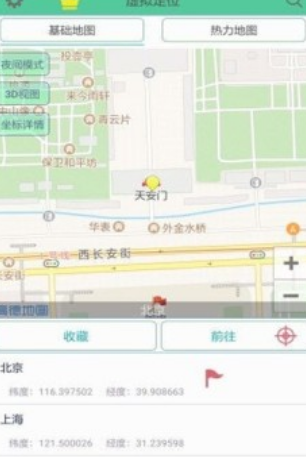 王者荣耀定位修改器 王者荣耀定位修改器