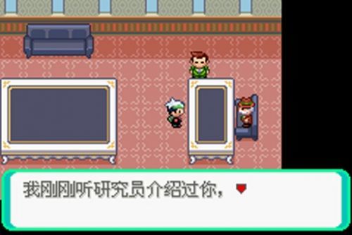 究极绿宝石4小智版