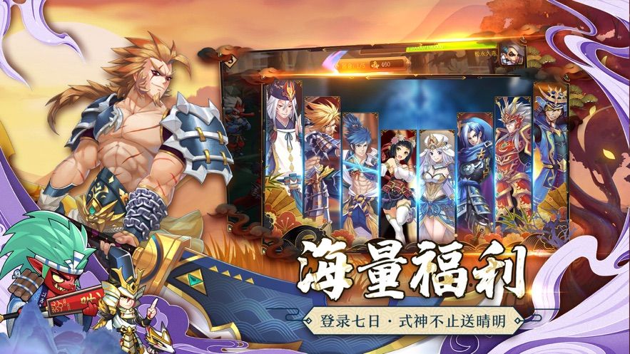 星期六魔王